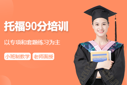 上海米特世界教育