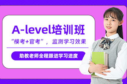 上海米特世界教育