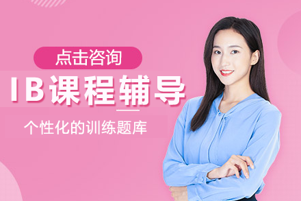 上海米特世界教育