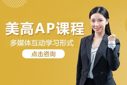 上海米特世界教育