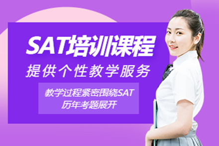 上海米特世界教育
