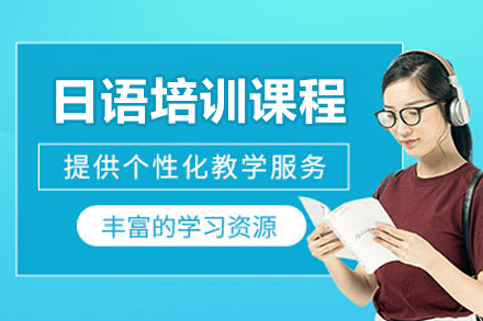 上海新领域理工塾