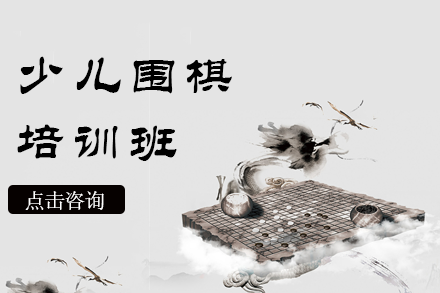 上海智绘未来素质成长中心