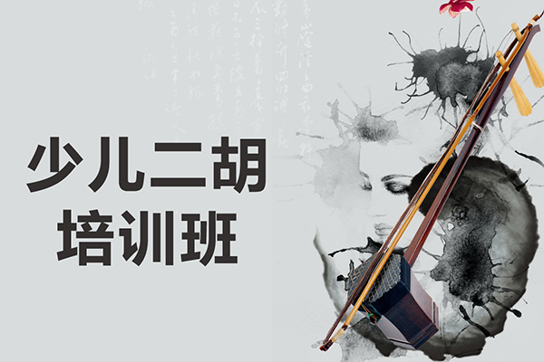 上海智绘未来素质成长中心