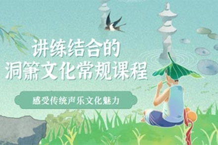 上海智绘未来素质成长中心