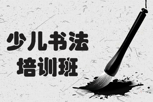 上海智绘未来素质成长中心
