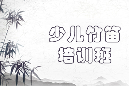 上海智绘未来素质成长中心