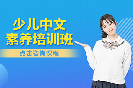 上海智绘未来素质成长中心
