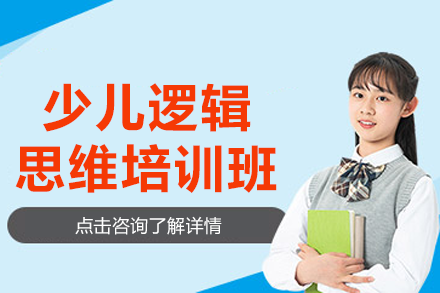 上海智绘未来素质成长中心