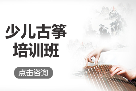 上海智绘未来素质成长中心