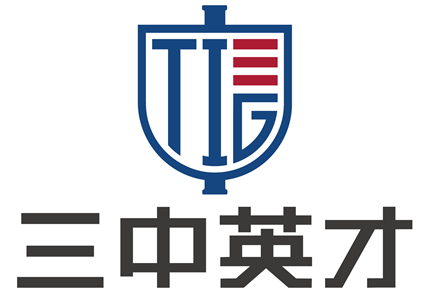 重庆三中英才初高中补习学校
