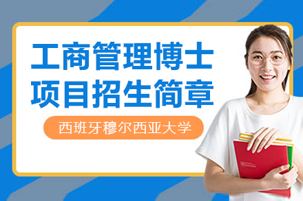 上海赛尔智程