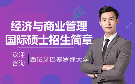 上海赛尔智程