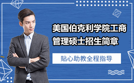 上海赛尔智程