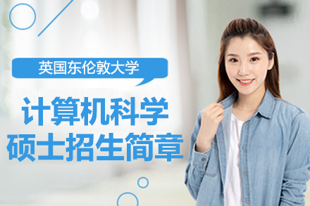 上海赛尔智程