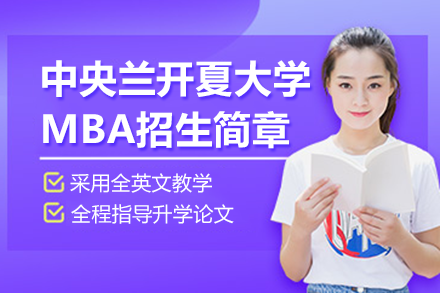 上海赛尔智程