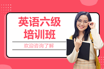 上海市新知进修学院