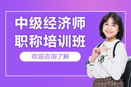 上海市新知进修学院