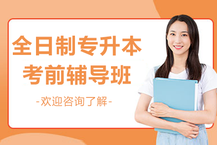 上海市新知进修学院