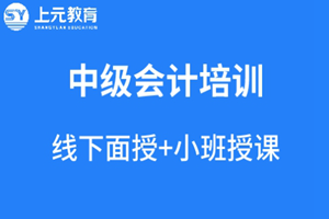苏州木渎上元教育