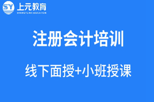 苏州木渎上元教育