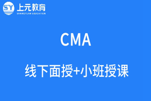 苏州木渎上元教育