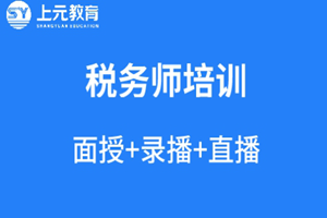 苏州木渎上元教育