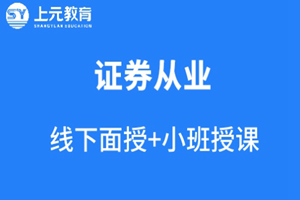 苏州木渎上元教育