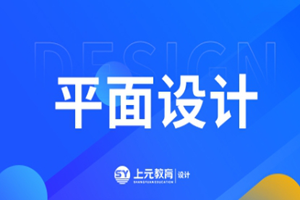 苏州木渎上元教育