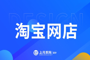 苏州木渎上元教育