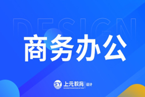 苏州木渎上元教育