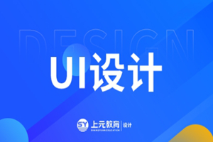 苏州木渎上元教育