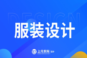 苏州木渎上元教育