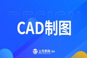 苏州木渎上元教育