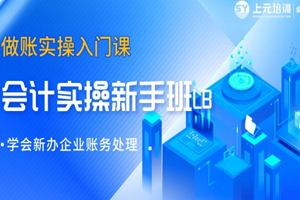 苏州木渎上元教育