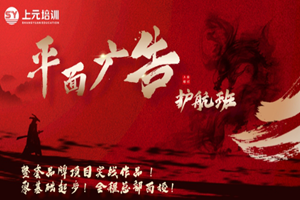 苏州木渎上元教育