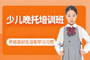 昆山智童教育