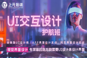 苏州木渎上元教育