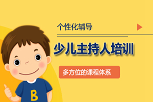 昆山智童教育