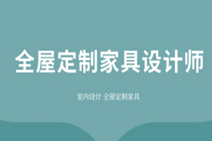 苏州木渎上元教育