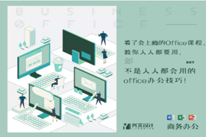 苏州木渎上元教育
