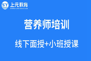 苏州木渎上元教育