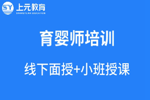 苏州木渎上元教育