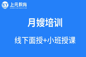 苏州木渎上元教育