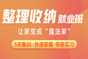 苏州木渎上元教育
