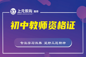 苏州木渎上元教育