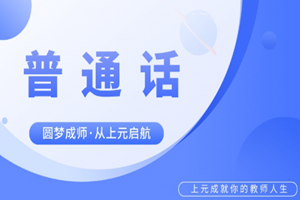 苏州木渎上元教育