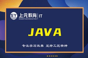 苏州木渎上元教育
