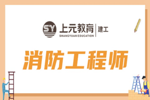 苏州木渎上元教育