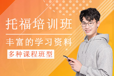 上海悦课国际教育中心